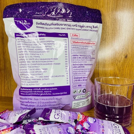 آبمیوه گلوتا کامو زینک اصل